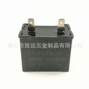 Condensador de Película de Polipropileno Cbb61 12uF 250Vac para Arranque de Motor - Product Image 3