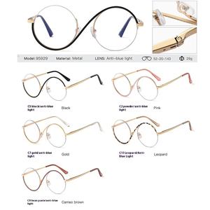 95929 Fandia. Gafas Ópticas <span class=keywords><strong>de</strong></span> Metal con Media Montura Cómodas para Mujer, <span class=keywords><strong>Lentes</strong></span> <span class=keywords><strong>de</strong></span> PC con Protección UV400, Anti-Luz Azul, Espejo <span class=keywords><strong>de</strong></span> Aumento, Múltiples - Product Image 6