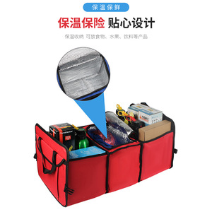 Organizador de maletero, caja de almacenamiento plegable para coche, tela Oxford 600D, 4-7 compartimentos, tipo clip para maletero de vehículo - Product Image 4