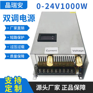 110/220 RPM 1000W กำลังสูง ควบคุมอุตสาหกรรม จอแสดงผลดิจิตอล LED ปรับแรงดันไฟฟ้าได้ แหล่งจ่ายไฟแบบสวิตชิ่ง DC 0-60V - Product Image 3