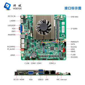 Placa base industrial Yentek Mini-ITX de 11.ª generación i5 1135G7/1155G7 DDR4 de doble canal, SATA, WIFI 6, puertos de red duales - Product Image 2