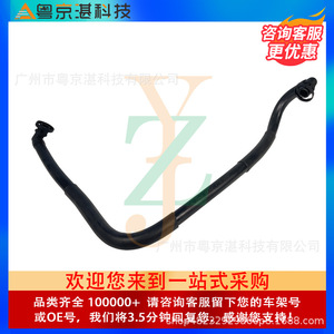 Couvre-culbuteur et tuyau d'échappement LR062601 C2Z29983 pour Discovery 4 5 Range Rover Velar, pièce en plastique - Product Image 2