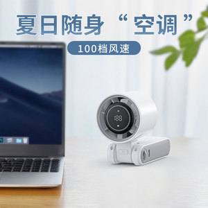 Ventilateur électrique portatif avec affichage numérique, pliable, puissance turbo, fonctionne sur batterie, pour utilisation en extérieur - Product Image 4