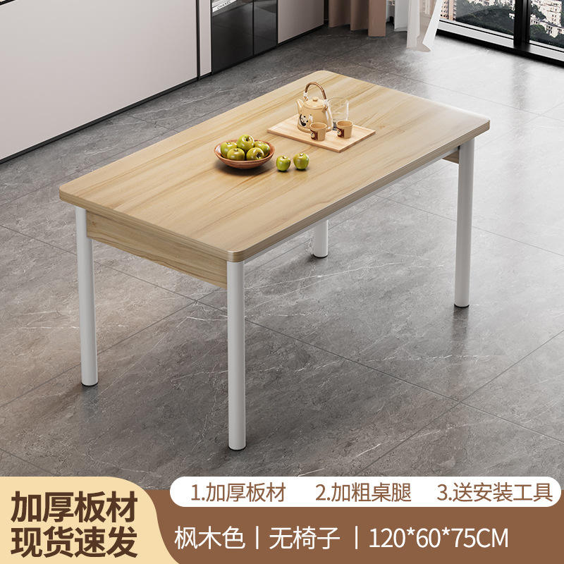 Couleur érable 120CM