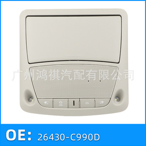 Ensemble de plafonniers Nissan 26430-C990D avec éclairage intérieur et lampe de lecture avant pour toit ouvrant - Product Image 1