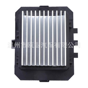 ตัวต้านทานพัดลม Citron Peugeot 207 208 508 รุ่น 7701209850 606222380 อะไหล่ทดแทน - Product Image 3