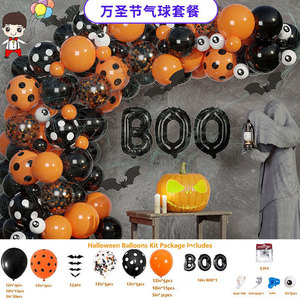 Set <span class=keywords><strong>de</strong></span> Globos <span class=keywords><strong>de</strong></span> Látex con Temática <span class=keywords><strong>de</strong></span> <span class=keywords><strong>Halloween</strong></span>, Decoración <span class=keywords><strong>de</strong></span> <span class=keywords><strong>Calabaza</strong></span>, Globos con Caras <span class=keywords><strong>de</strong></span> Fantasma y Globos Florales para <span class=keywords><strong>Halloween</strong></span> - Product Image 5