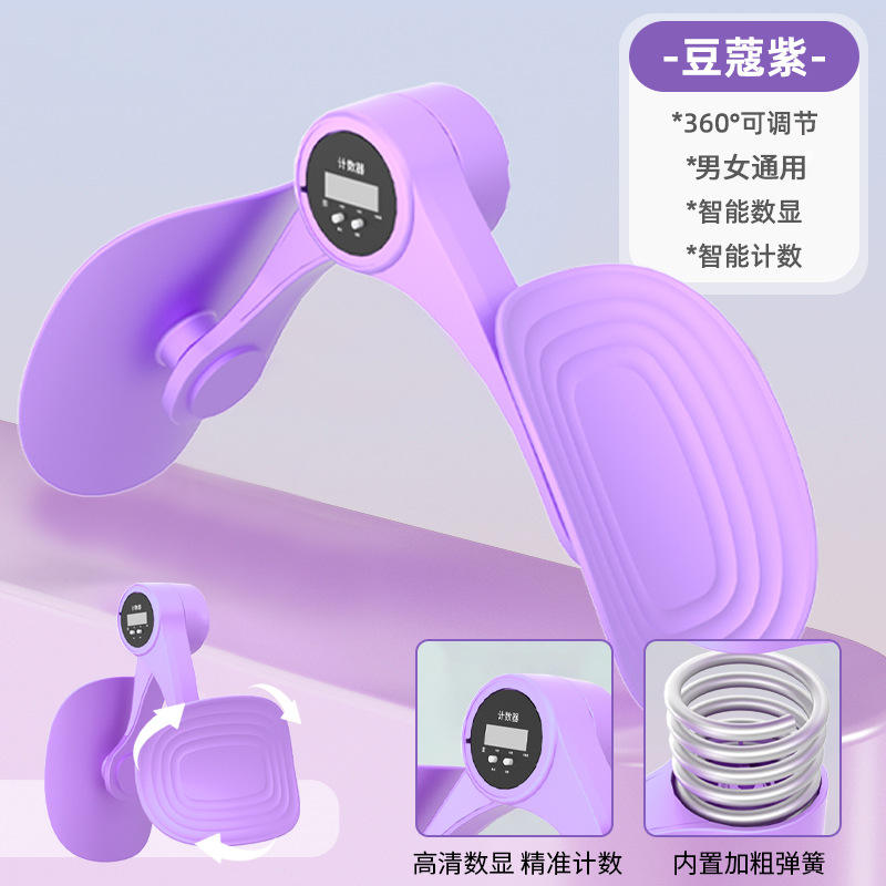 Purple - Countable Quantity