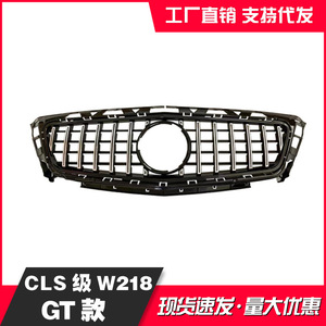 กระจังหน้า Mercedes-Benz CLS218 สีดำ ทำจากพลาสติก ABS สำหรับกันชน ปี 2012-2014 - Product Image 3