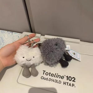 Porte-clés Jelly Cloud en coton British Jelly Cat, pendentif nuage sombre, unisexe, adorable pour sac, cadeau d'anniversaire - Product Image 1