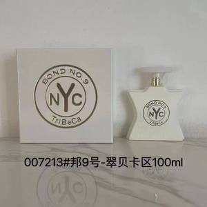 <span class=keywords><strong>Parfum</strong></span> de niche Bond 9 inspiré de New York, fragrance de luxe longue durée pour femmes et hommes, fournisseur en gros OEM/ODM, <span class=keywords><strong>parfum</strong></span> de marque - Product Image 4