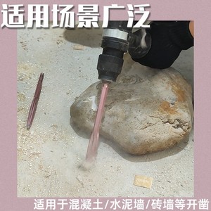 Self-Grinding Chisel 10mm Round Shank For Stonemason Cement Wall Drilling And Grooving - Product Image 4