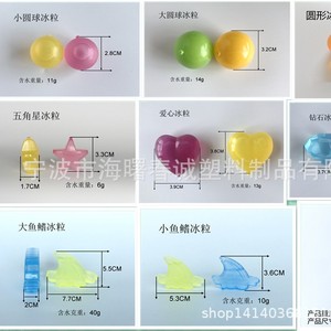 Glaçons en plastique en forme de diamant Chuncheng 3,1x3,7 cm, injection d'eau, pour bar, maison, usage extérieur - Product Image 4