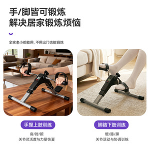 <b>Mini</b> Rehabilitation Stepper Upper Lower Limb Training Machine Home Leg Shaping Fitness Equipment Cycling <b>Exercise</b> <b>Bike</b> - Product Image 5