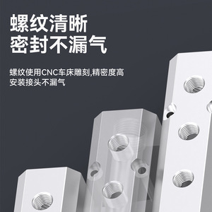 Bloque de aire de aluminio Zoni de 1 pulgada con múltiples puertos, accesorios neumáticos para distribución de aire - Product Image 5