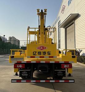 Грузовик с воздушной платформой, 7 Т - Product Image 5