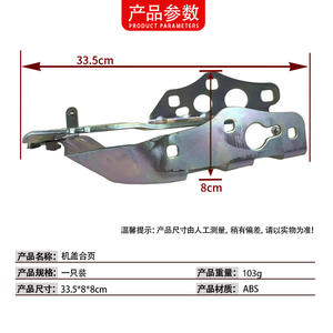 Bisagra de capó Mercedes-Benz 2058800628/2058800728 izquierda y derecha para Clase C W205 2013-2020, pieza de repuesto - Product Image 3