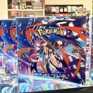 [100% Oficial] Pokémon Japonés M4 Ninja Spinner Mega <span class=keywords><strong>Greninja</strong></span> ExSet Booster Box, Cartas Coleccionables de Papel, Juego Familiar - Product Image 2