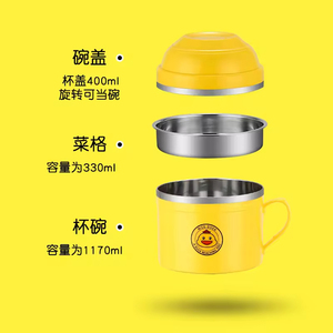 Bol à nouilles pour enfants en acier inoxydable avec logo personnalisé, boîte à lunch pour l'école - Product Image 3