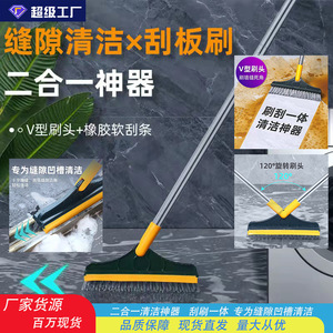 Bathroom <b>Floor</b> Scrubber Nylon Multi Functional Cleaning Brush For Tile Wall Toilet Crevice Cleaning - Product Image 4