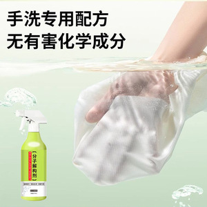 Spray Detergente Molecular 300ml Quitamanchas Ecológico Para Limpieza del Hogar - Product Image 3
