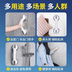 Barra de apoyo para baño Friendship, de plástico, antideslizante, con ventosas, sin necesidad de taladrar, para la seguridad en el inodoro y la ducha. - Product Image 5