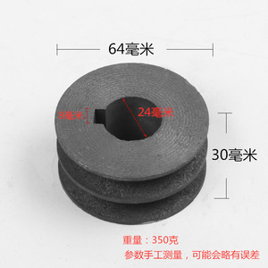 Aak V-Belt <b>Pulley</b> 2 Groove A Type Gray Iron HT250 Motor <b>Pulley</b> With Keyway For Manufacturing Plant - Product Image 3