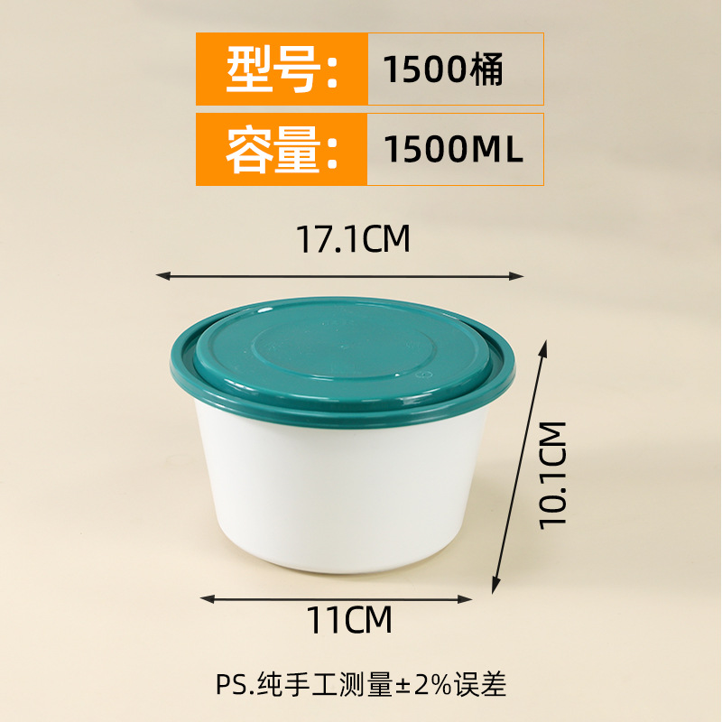 Green-lid, white-bottomed 1500 round bowls - 180 sets