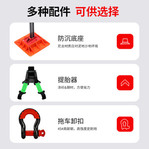 Elevador de Ruedas Manual para Vehículos Todoterreno, Tipo Piñón y Cremallera, 3 Toneladas, Altura de Elevación 1350mm - Product Image 5