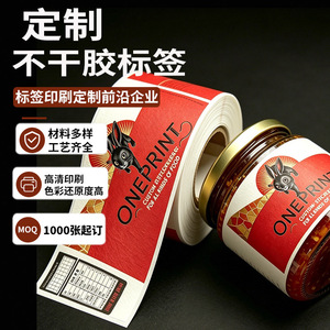 Thousand Seals Custom Self Adhesive <b>Labels</b> Rolls Food Packaging Stickers High Definition Printing Bottle <b>Labels</b> - Product Image 1