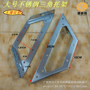 Yaweite Thickened Stainless Steel <b>Corner</b> <b>Bracket</b> 2mm Brushed Modern Simple Furniture Cabinet Connector Support - Product Image 2