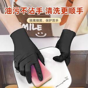 ถุงมือไนไตรล์แบบใช้แล้วทิ้งสีดำ ถุงมือป้องกันเกรดอาหารสำหรับทำความสะอาดสถานประกอบการบริการอาหารและแผงขายอาหาร (ZL) - Product Image 2