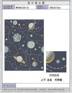 Tapis floral sur mesure en rouleau, design personnalisé, résistant à l'usure, 100% polyester, ignifuge, pour musée scientifique, cinéma - Product Image 2