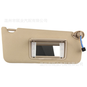 Parasol para Honda Accord 83280-TA0-A91ZB, Lado Derecho, Espejo Retrovisor con Luz, Beige - Product Image 1