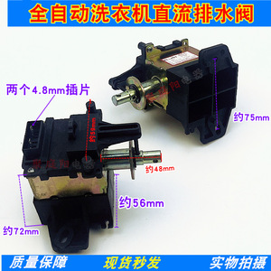 โซลินอยด์วาล์ว Zdt B1 Dc 200V 50N 16 มม. สำหรับท่อระบายน้ำเครื่องซักผ้า - Product Image 3