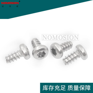 สกรูหัวจมสแตนเลส 304 Pb3 6 มม. เมตริก คลาส 8.8 ผิวเรียบ สำหรับงานไฟฟ้า - Product Image 4
