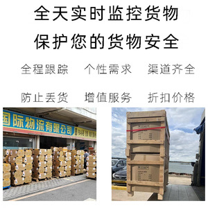 Shenzhen Junfei Logistics Chine - Corée du Sud : Ligne dédiée, fret international aérien et maritime, service express porte-à-porte. - Product Image 5