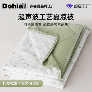 Edredón de Verano Estampado Duoxi Meimiankang, Edredón Fino de Algodón Orgánico para Aire Acondicionado, Lavable, para Uso Doméstico, Tallas S y L - Product Image 4