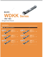 Module linéaire WDKK 50 Original Série KK, Actionneur linéaire Robot mono-axe, Guide linéaire haute précision pour l'automatisation des glissières