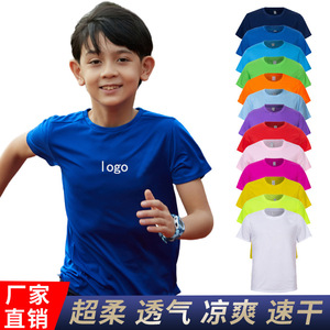 Boys Quick Dry Crew Neck Short Sleeve T-Shirt Polyester Solid Color Sport Wear - Product Image 2