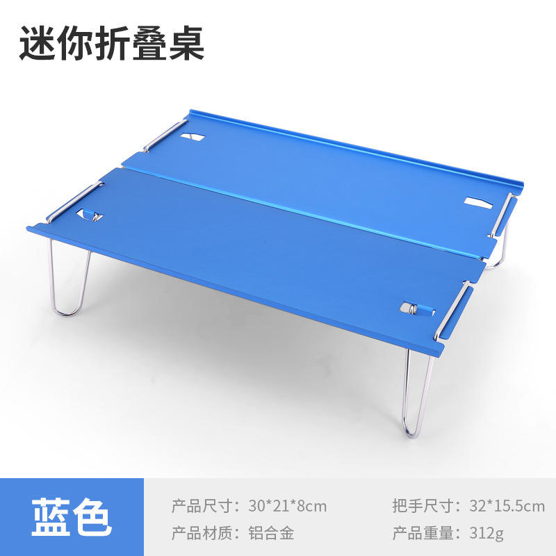 Blue (without storage bag)