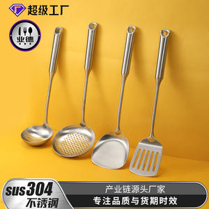 ชุดอุปกรณ์ทำอาหารสแตนเลสชิลด์ 4 ชิ้น ทนความร้อน ใช้กับเครื่องล้างจานได้ สำหรับผัด ทอด และเครื่องครัวอื่นๆ - Product Image 2