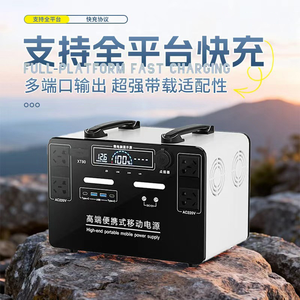 300W 600W 1000W Rechargeable Power Station Cell Emergency <b>Solar</b> <b>Generator</b> Home Backup Battery Power Supply World-Class Safety Wi - Product Image 2