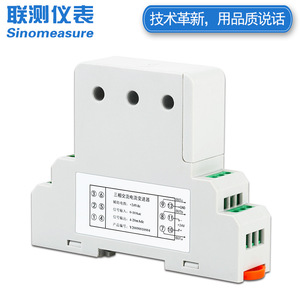 Transmetteur de tension triphasé personnalisé 4-20 mA 500 V Transmetteur de courant et de tension AC - Product Image 1