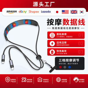 Neck Massage Cable Type-C Fast Charging Lanyard USB Rechargeable OTG Neck Strap For Office Driving Outdoor Use - Product Image 5