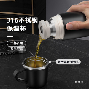 Tomic 316 Stainless Steel Insulated Water <b>Bottle</b> Round Black And White Travel Thermos With Tea Separation Feature - Product Image 3