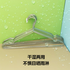 Stainless Steel Clothes <b>Hanger</b> Thickened Anti Slip Hook Type Rectangle Silver For Clothes Trouser Tie Hanging Household Use - Product Image 1