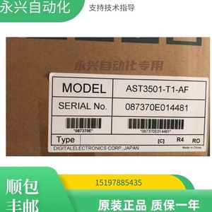 Écran tactile Pro-face AST3501-T1-D24/AF, dispositif d'affichage pour l'automatisation industrielle - Product Image 5
