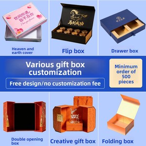 Caja de regalo personalizada con tapa de cielo y tierra para cosméticos y tónicos, caja de tapa abatible de alta gama, personalización de caja de regalo para el Festival del Bote del Dragón - Product Image 1