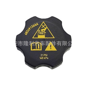 68249136AA <b>Radiator</b> <b>Cap</b> For Chrysler Dodge Jeep 21 PSI 145 kPa Replacement Part - Product Image 5